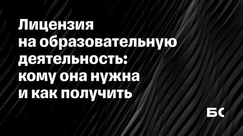 Активация Duik: как получить лицензию на использование плагина