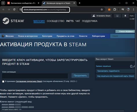 Активация Steam Input в настройках Steam