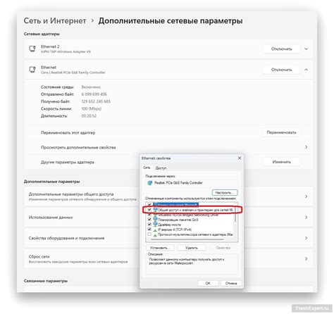 Активируйте дополнительные функции