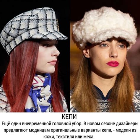 Актуальные тренды головных уборов после химиотерапии