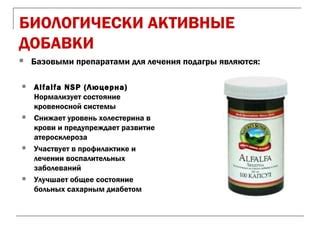 Алоэ улучшает состояние кровеносной системы