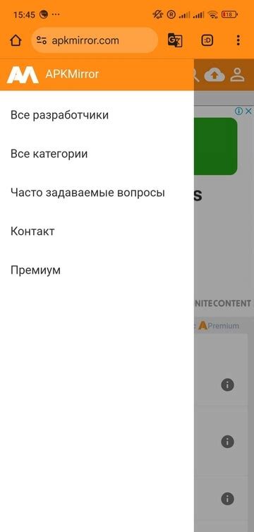Альтернатива Google Voice