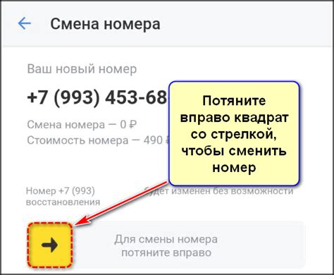 Альтернативные способы скрытия номера в Тинькофф Мобайл