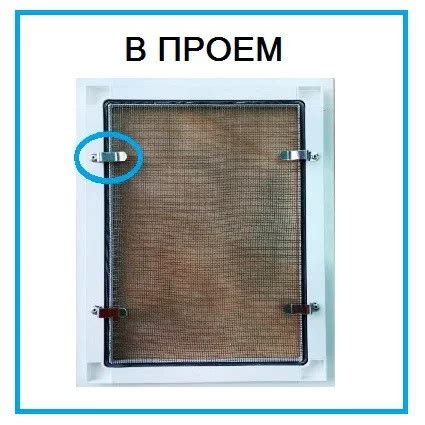 Альтернативные способы увеличения размера москитных сеток