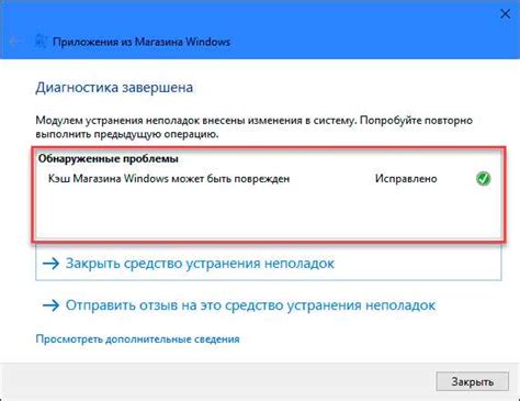 Альтернативные способы установки пакета colorama