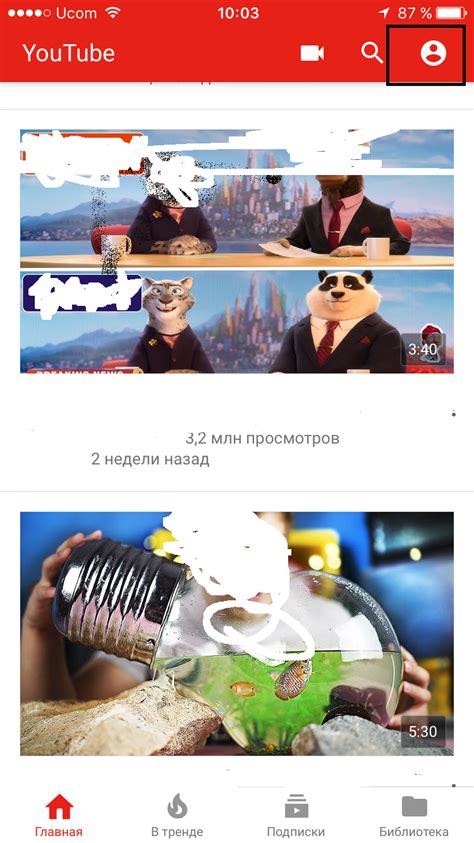 Альтернативный способ входа в Яндекс Ютуб без установки приложения на ваш телефон