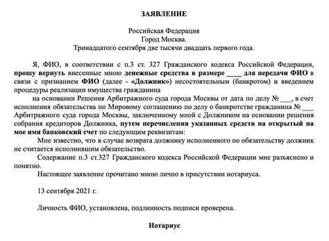 Альтернативы депозита