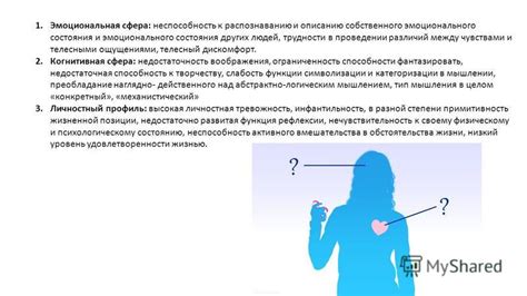 Анализ сновидения о покойнике в контексте собственного эмоционального состояния
