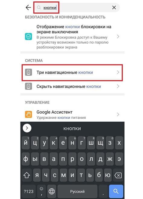 Андроид Поко: Настройка нижней панели - Шаг за Шагом