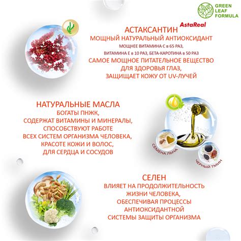 Антиоксиданты и омега-3 для красоты и здоровья кожи