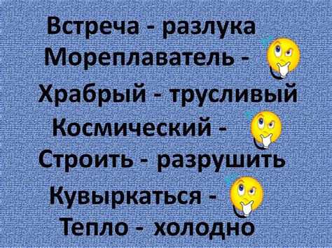 Антонимы слова "шорох"