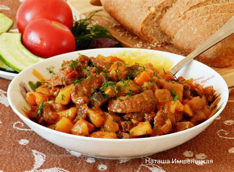 Ароматное рагу с овощами