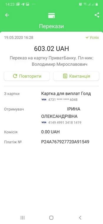 Банк успешно отключен!