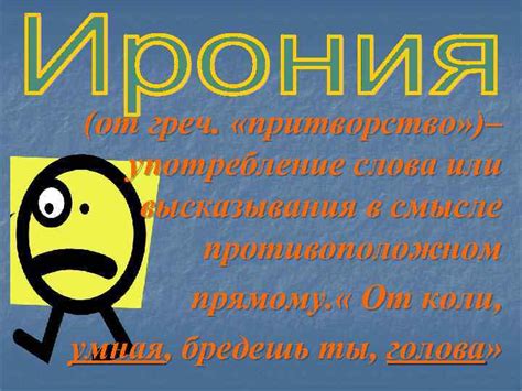 Безмолвие стоит на противоположном полюсе от слова "шорох"