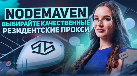 Безопасность использования Wemod: советы по предотвращению блокировки аккаунта