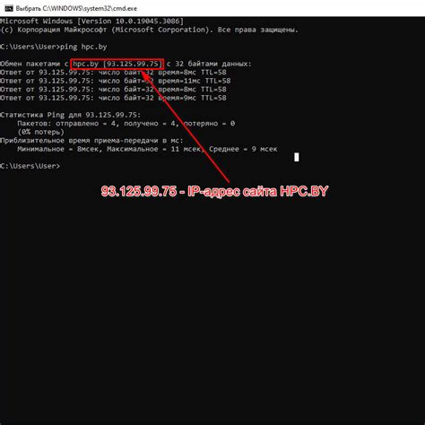 Безопасность и этичность поиска IP адреса игрока