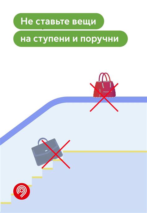 Безопасность при размещении чемодана на эскалаторе