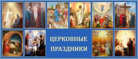 Берковец церковный зык: смысл, особенности и происхождение