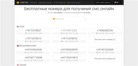 Бесплатные сервисы для поиска ИНН магазина на Озоне