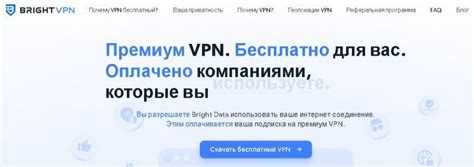 Бесплатные VPN-сервисы для просмотра Кинопоиска