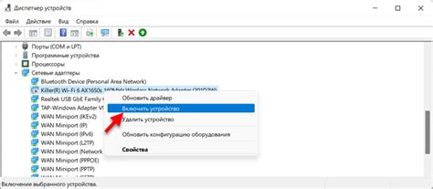 Беспроводная связь