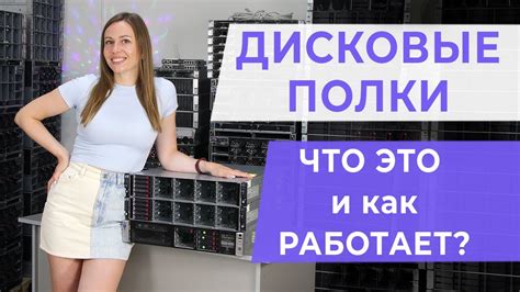 Бесценные советы по быстрому увеличению хранилища