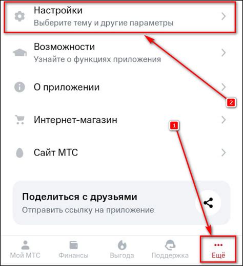 Блокировка возможности подключения Funbox МТС