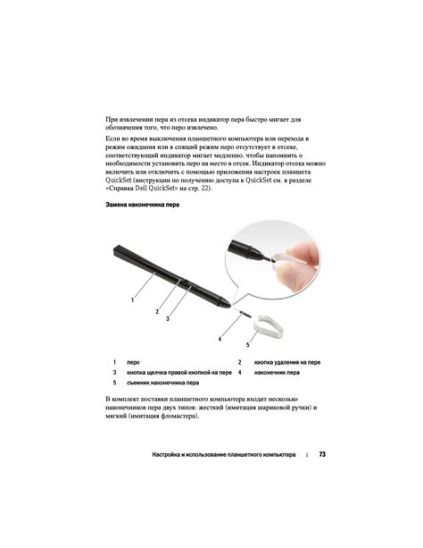 Более комфортное использование настольного и планшетного компьютера