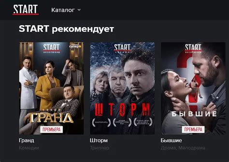 Браузерные расширения для просмотра Кинопоиска