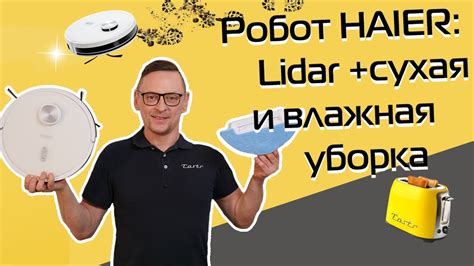 Быстрая навигация в браузере Haier