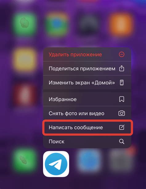Быстрая отправка сообщений через клавишу ввода