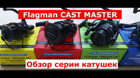 Бюджетные катушки для экономных владельцев