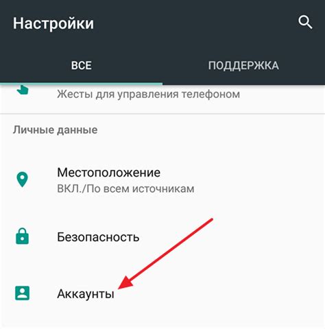 Важная информация о синхронизации аккаунта ЛитРес