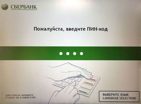 Важная информация при восстановлении пин-кода карты в Россельхозбанке