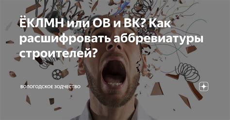 Важность ОВ и ВК в современном мире