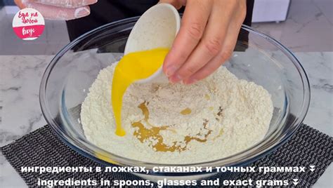 Важность добавления соды в тесто
