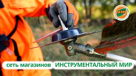 Важность защиты на триммере