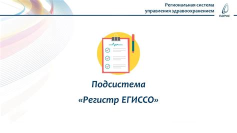 Важность настройки ГСВ