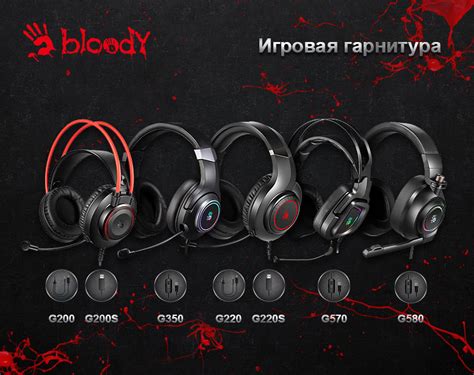 Важность настройки микрофона на наушниках Bloody G220