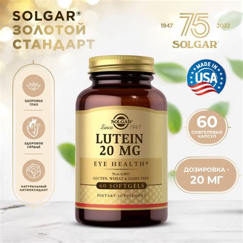 Важность покупки оригинальных продуктов Solgar для здоровья