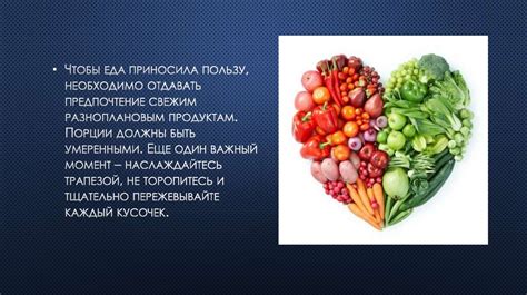 Важность правильного питания для получения сочного мяса