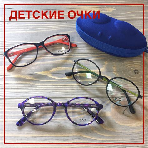 Важность правильной посадки очков