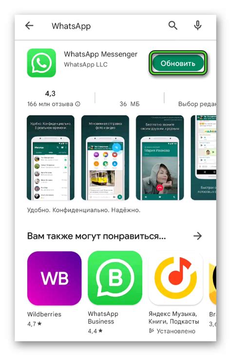Важность родительского контроля в использовании мессенджера Ватсап