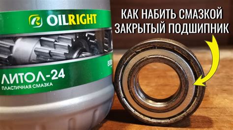 Важность смазки в шрусе
