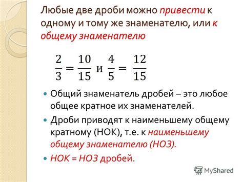 Важность точных пропорций и мер