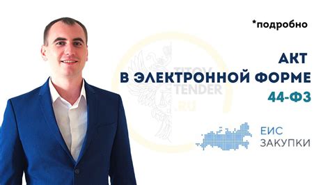 Важность третьего этапа коловады
