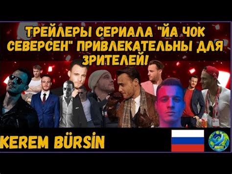 Важность финала для сериала и зрителей
