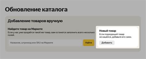 Важные аспекты кредитования на Яндекс.Маркет