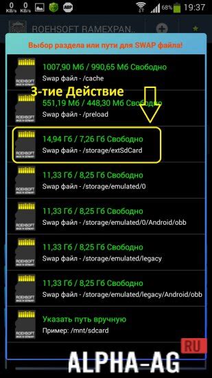 Важные аспекты увеличения памяти Yandex TV