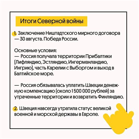 Важные моменты после отключения одометра